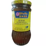 酸梅酱 Salsa de ciruela