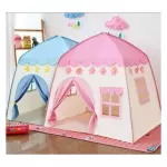 🌟CARPA CASITA🌟