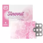 SINOVUL 0.15MG/0.03MG 21 TABLETAS
