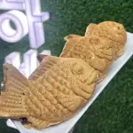 1 Mochi o Taiyaki