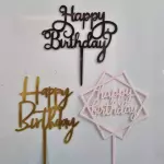 Cake Topper