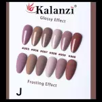 Gama J Kalanzi