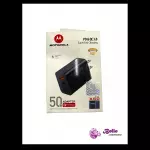 Clave: DMSC5 Cargador Dual Moto 50W