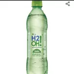 H2o Limão