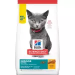 Kitten Indoor 1,58 kg