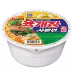 Yukgaejang Pote
