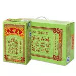 王老吉纸装 te verde carrizo