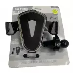 Car Phone Holder 360 - Clave: CPH3