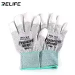 GUANTES ANTIESTATICOS RL-063