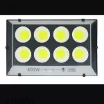 🌟FOCO REFLECTOR 400W.🌟