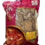 金钱草 herbs lysimachiae