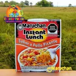 Maruchan Vaso Pollo Picante 64g