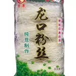 龙口粉丝500g fideo longkou