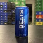 SKOL BEATS SENSES LATA 269ML