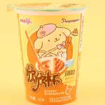 Yan-Yan Milk Tea