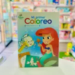 LA SIRENITA - MI PRIMER COLOREO