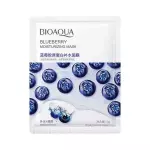 Mascarilla Facial BIOAQUA