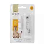 KIT VACINA ANTI CIO 1ML