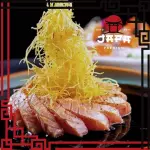 SALMÃO AO MOLHO PONZU - 8 UND