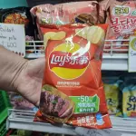 Papa lays sabor carne