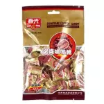 SUMIYAKI COFFEE CANDY