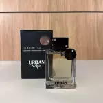 Armaf Club Nuit De Nuit Urban 105ml