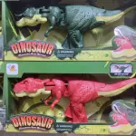 Dinosaurio Zazaza 🐲(copia)