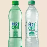 Limoneto ou H2O