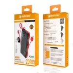 POWERBANK 20000mAh PEINING WUP-939