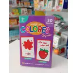 TARJETAS DIDÁCTICAS COLORES