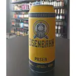 EISENBAHN PILSEN LATAO