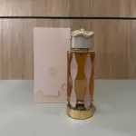 Lataffa Teriaq 100ml