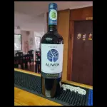 Aliwen