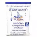 HARINA DE TAPIOCA 500gr