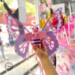 565-MARIPOSALED
