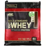PROTEÍNA WHEY GOLD STANDARD ON