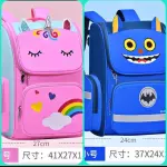 🌟BOLSO INFANTIL🌟