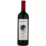 Graciema Reservado C. Sauvig. 750ml