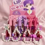 Brillo Labial con Llavero de Perlas