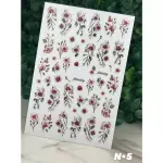 Adesivo Aquarela N•5