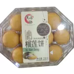 榴莲饼 Pastel de durian