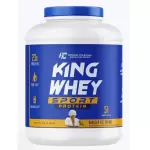 KING WHEY  SPORT 5 LIBRAS