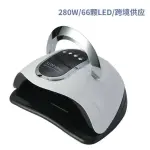 Lampara de uñas UV 280W