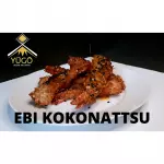 Ebi Kokonattsu