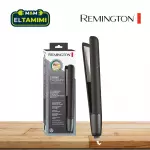 Plancha Remington de Coco
