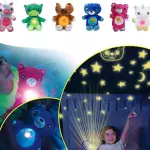 PELUCHE PROYECTOR