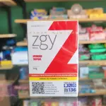 ZIGGY MORANGO TROPICAL 50G