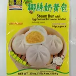 椰丝奶黄包 hampao con coco y huevo