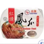 红烧凤爪 patita de pollo