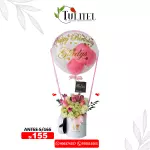 Box con Globo Personalizado